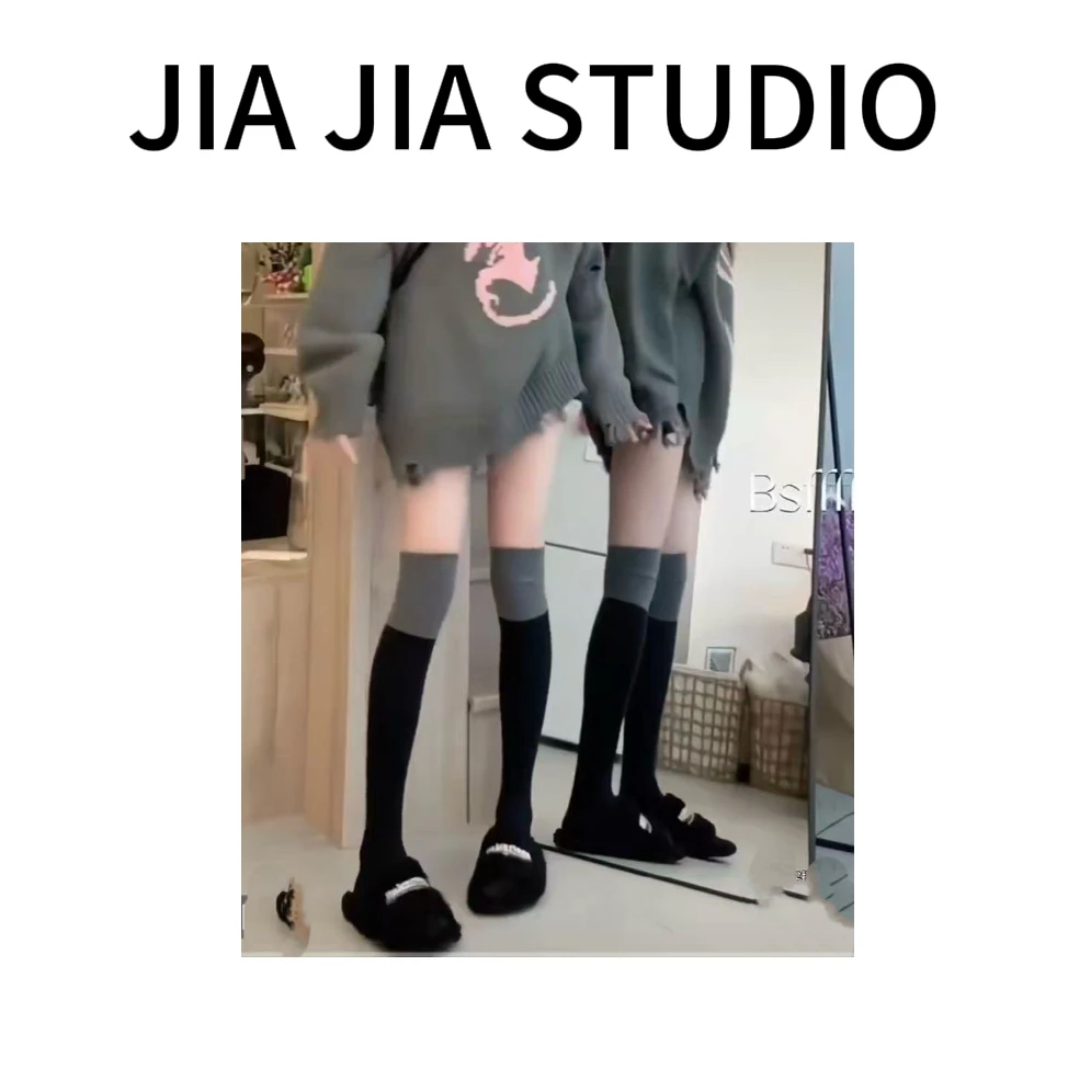 嘉嘉推荐#100【秋季加厚款】拼色压力显瘦过膝袜