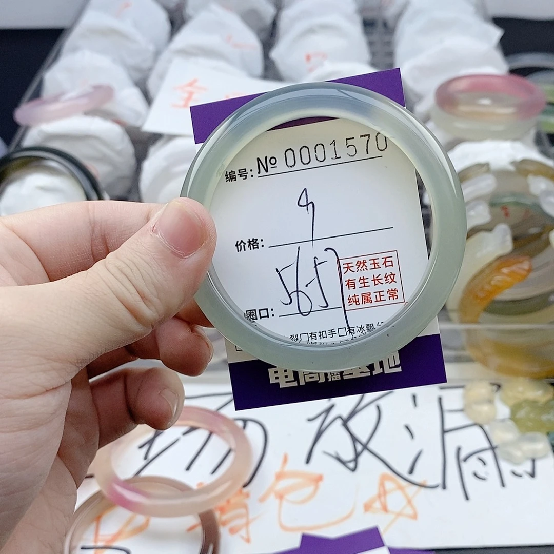 玛瑙/玉髓未镶嵌手镯1570