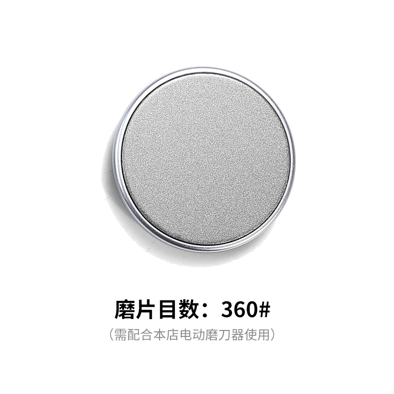 三本盛日本电动磨刀器高精度磨刀器磨片磨刀快需搭配磨刀器使用