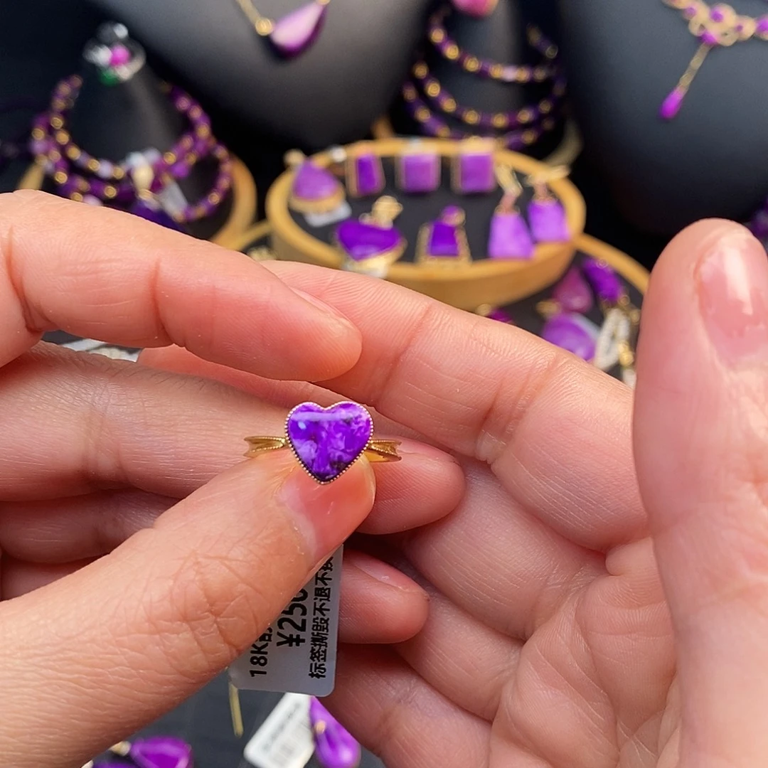 苏纪石（舒俱来）18K金镶嵌戒指