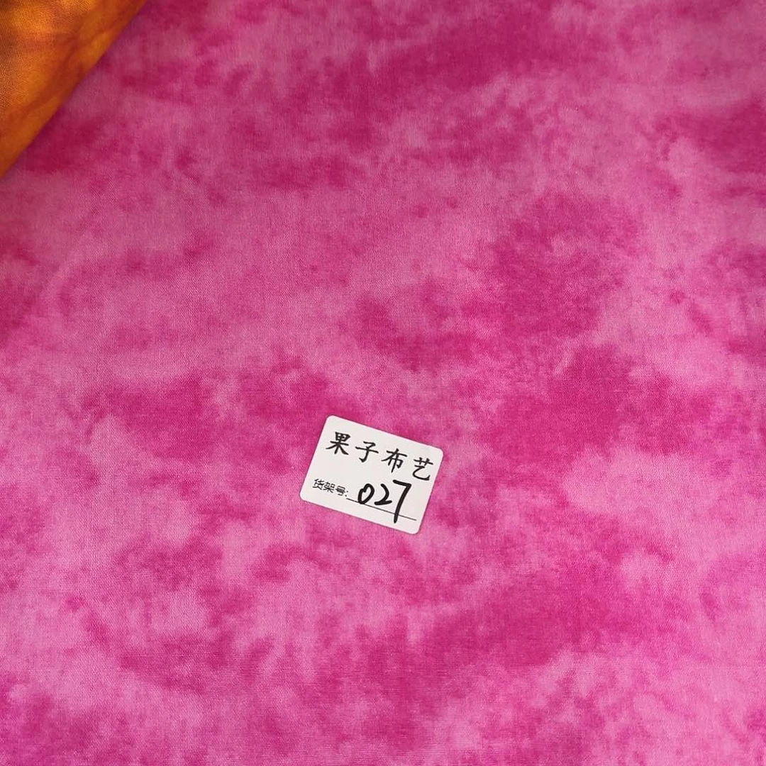 纯棉平布1米长X1.1米宽爆款027