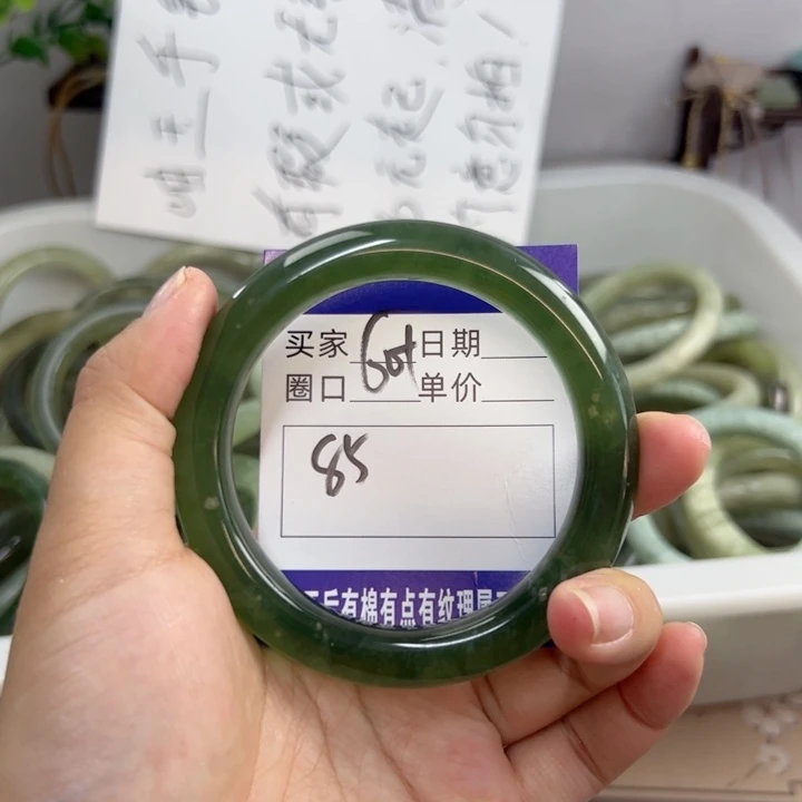 岫玉未镶嵌手镯n hhi k k