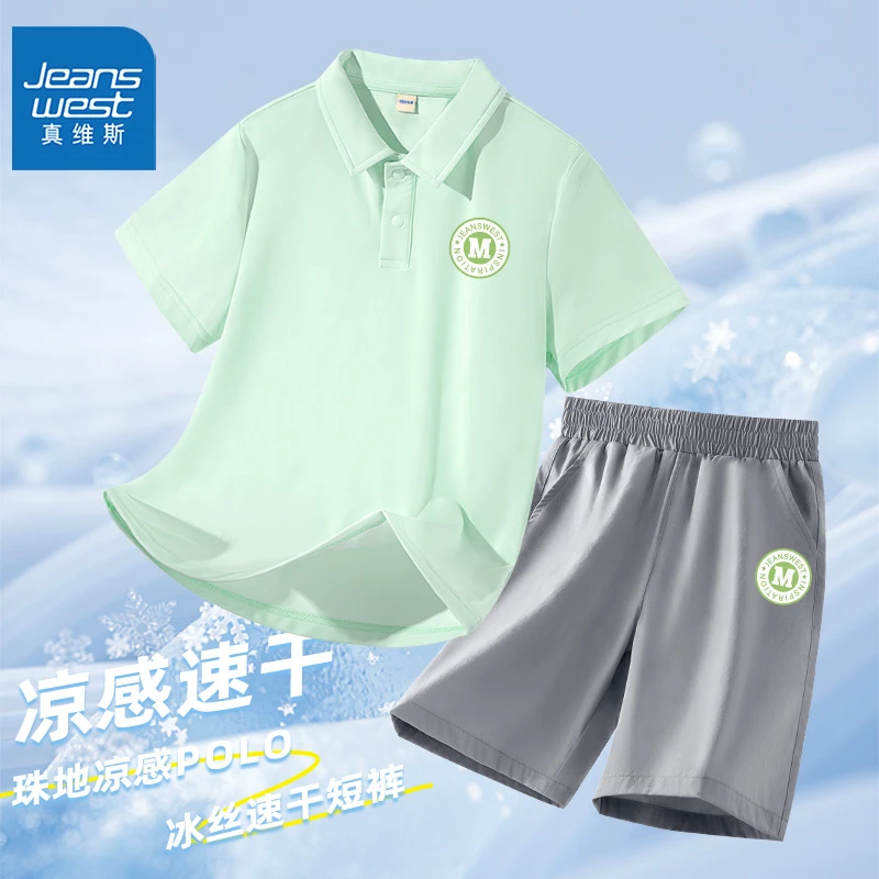 真维斯男孩洋气休闲套装夏季儿童速干polo衫帅气中大童薄款运动服