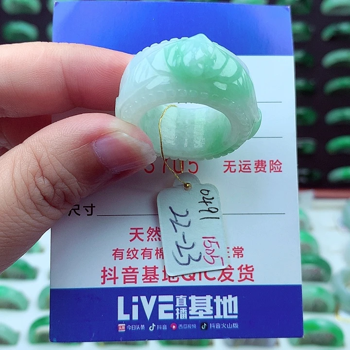 翡翠戒指未镶嵌缅甸