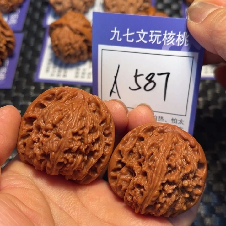 文玩核桃把件42南疆A587