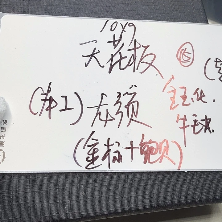 星月菩提吊坠龙须5