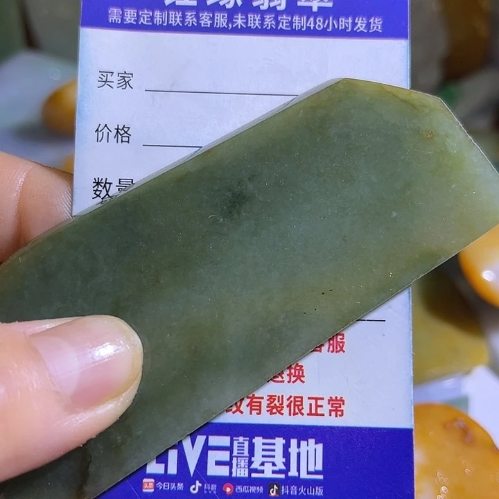 翡翠未镶嵌颈饰翡翠A货一手货源