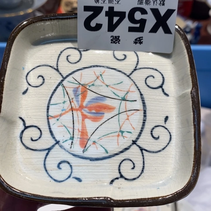 仙***დ哈哈哈哈哈哈哈哈哈