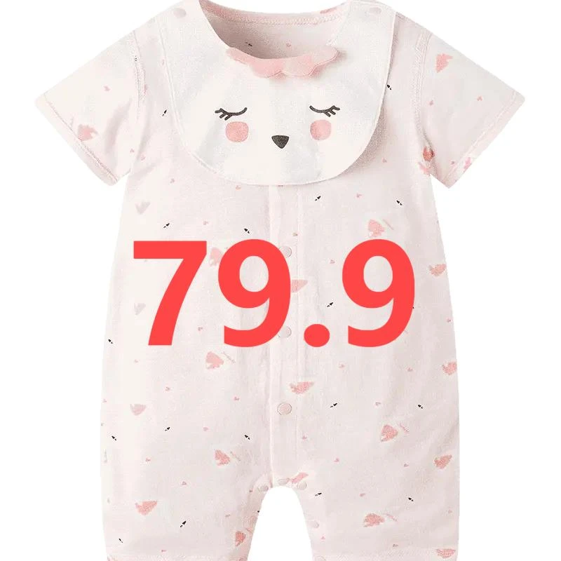 [A401-A500] J1 pao 童装扣号主播点名拍，抢拍、错拍不发