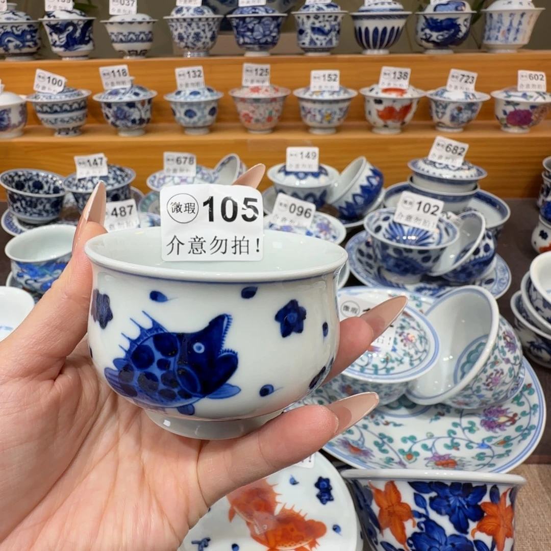 微瑕景德镇陶瓷杯子