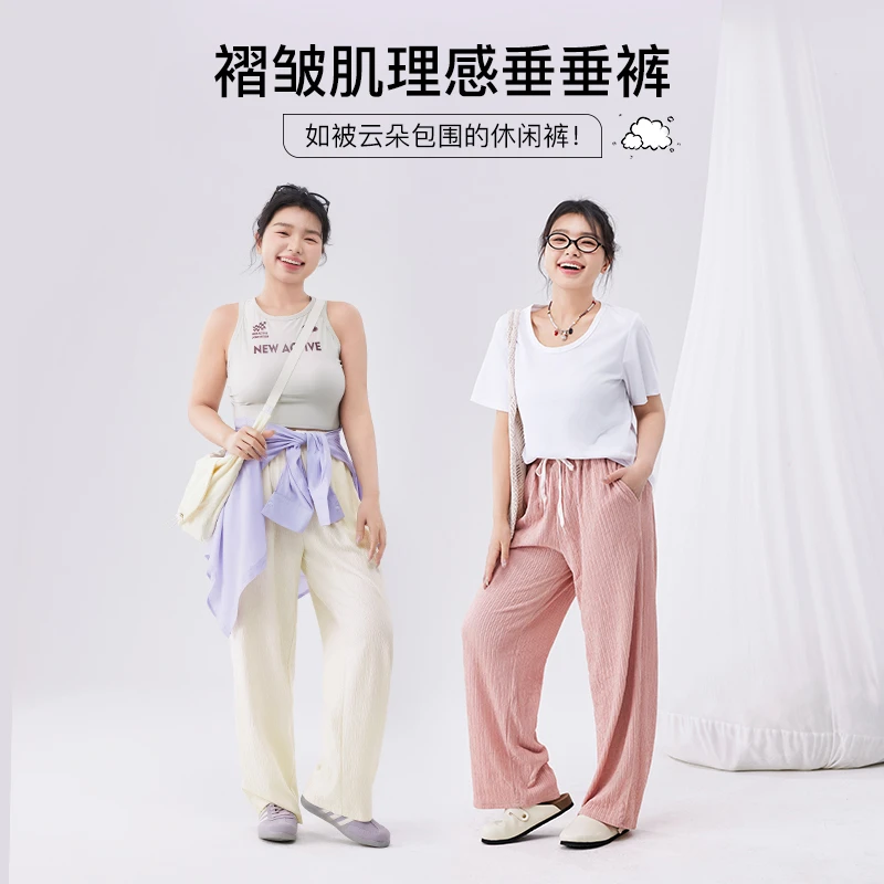 YUZI/鱼子【鱼子专属长腿计划】休闲裤大码女装微胖mm显瘦直筒裤子