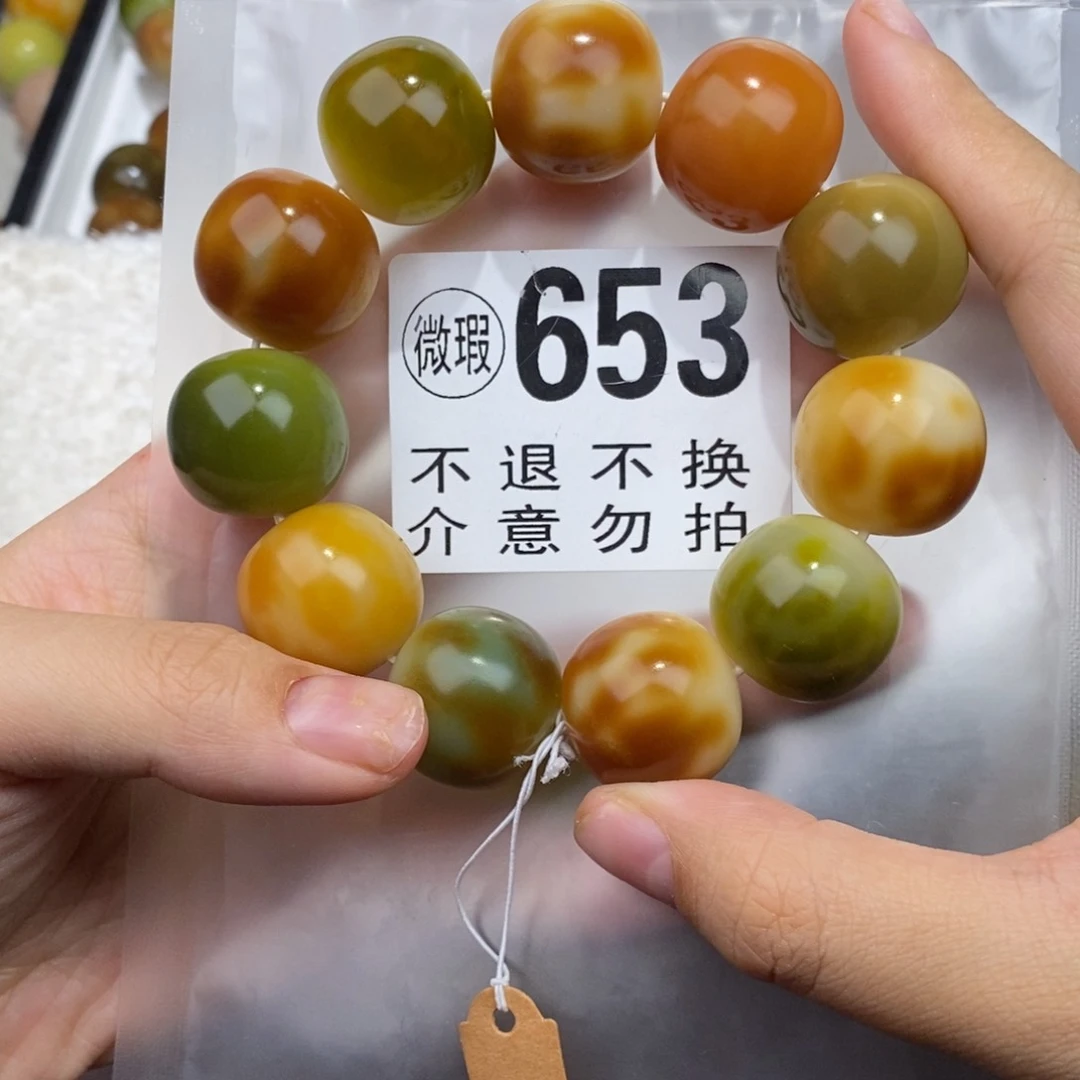 白玉菩提手串余****653瑕疵不退不换