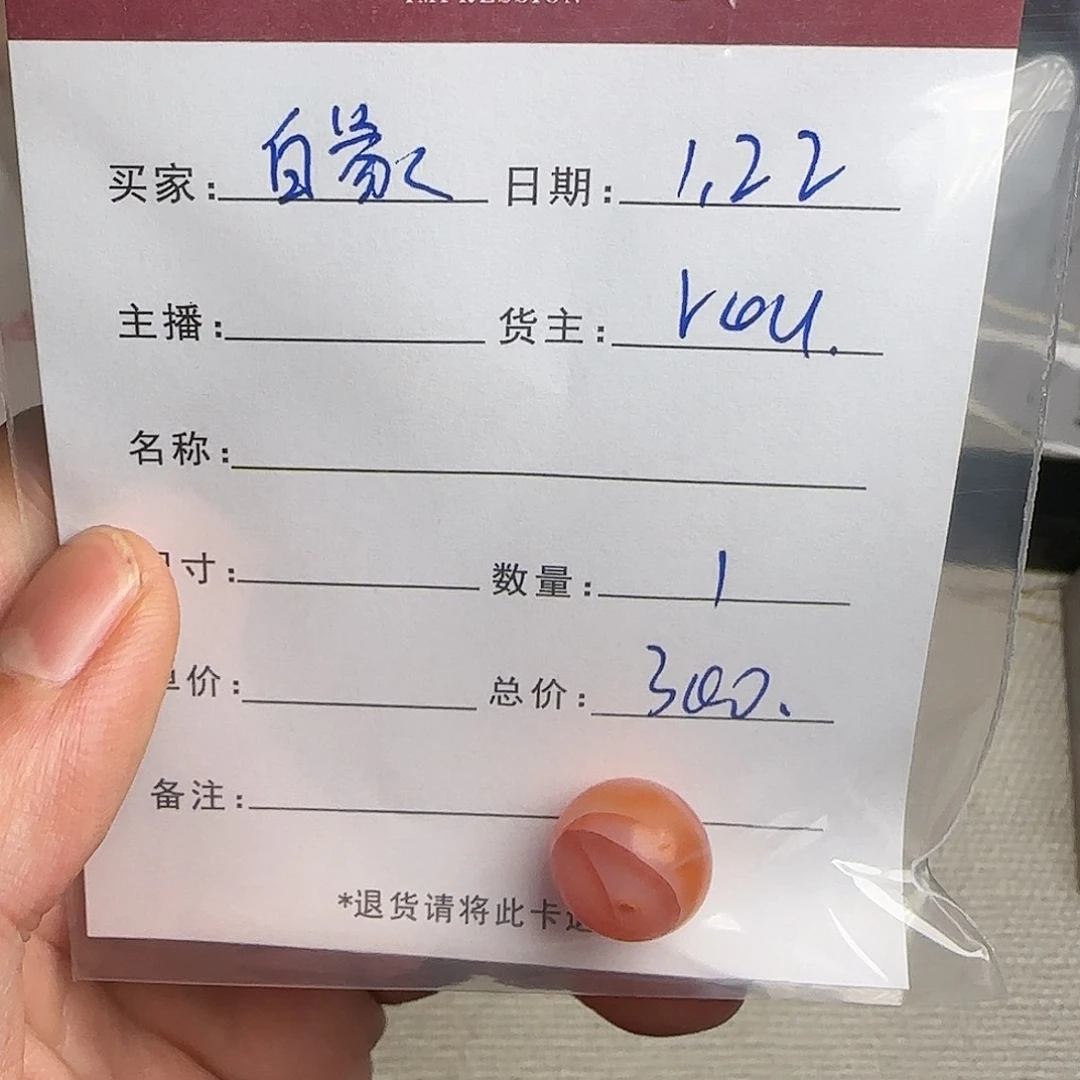 树脂制品白***柜錦誠古珠小肥肉西亞工藝品
