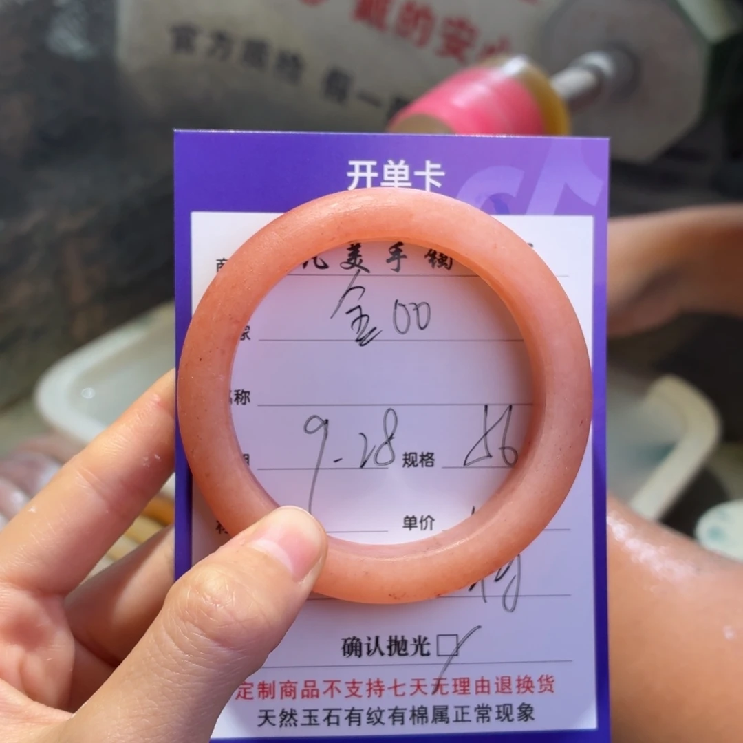 *****石英质玉未镶嵌手镯