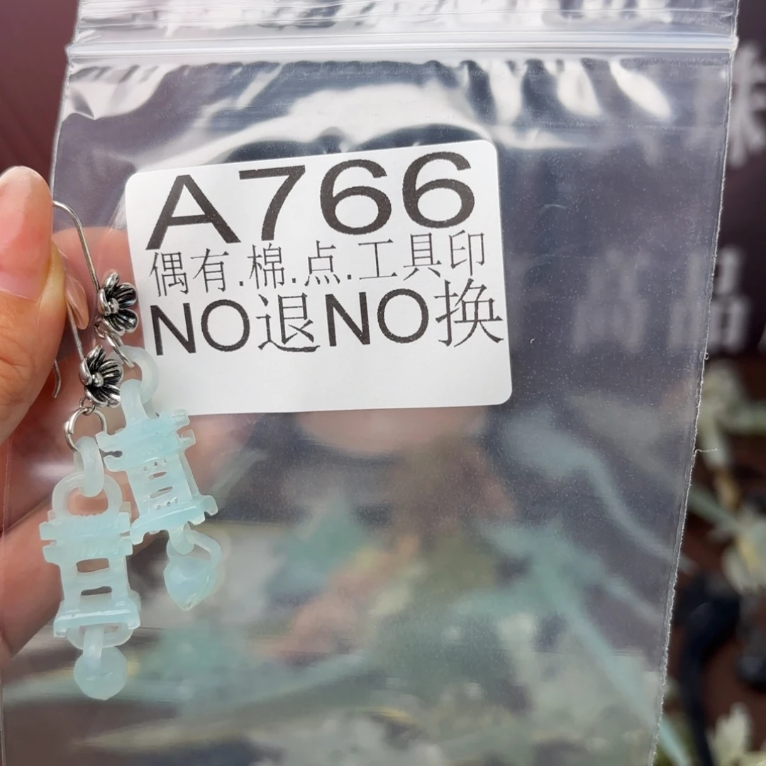 只***世蛇纹石玉未镶嵌发饰