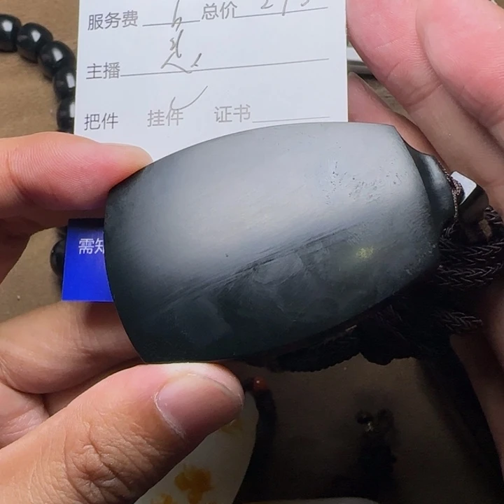 我****和田玉未镶嵌挂件