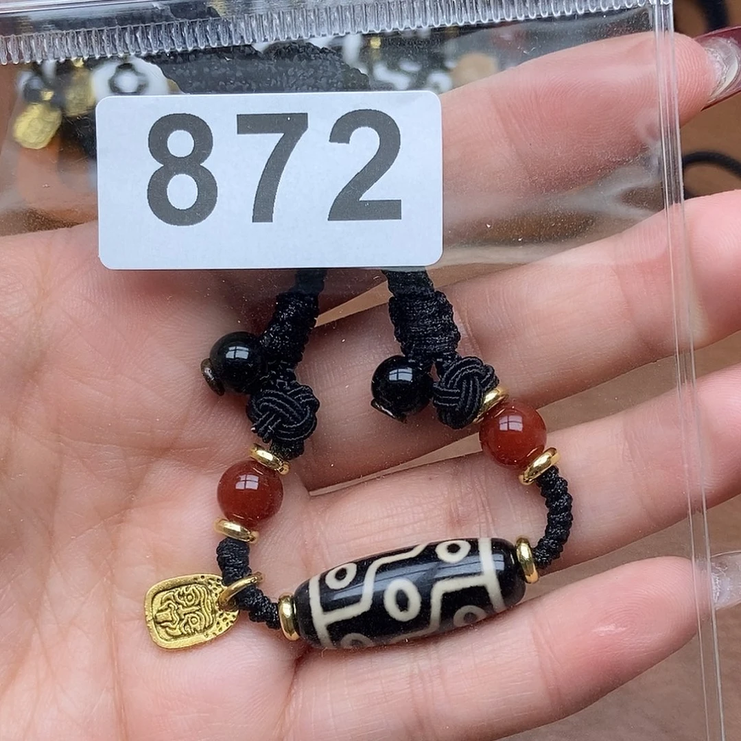 玛瑙/玉髓未镶嵌吊坠(赠链)