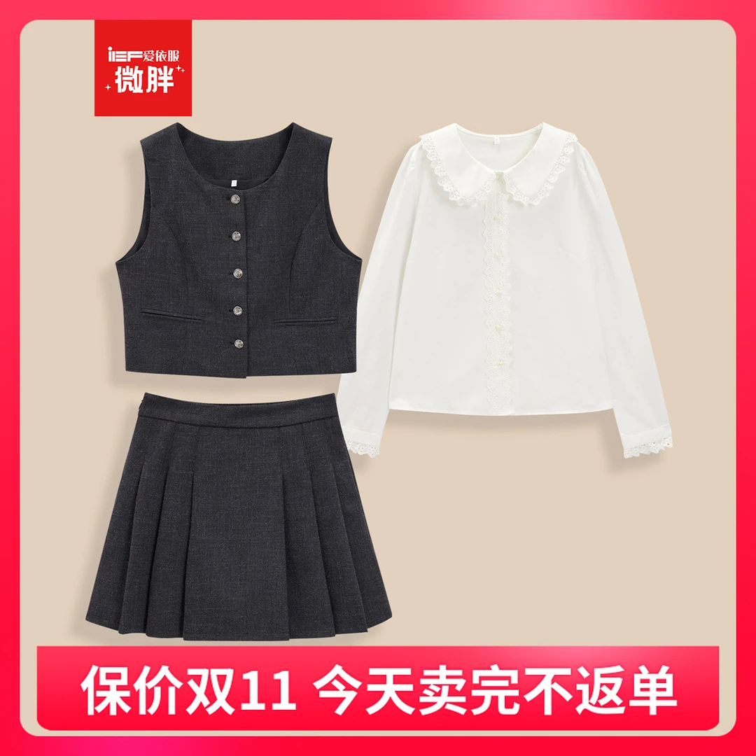 IEF/爱依服2025秋季新款微胖定制气质休闲风时尚套装