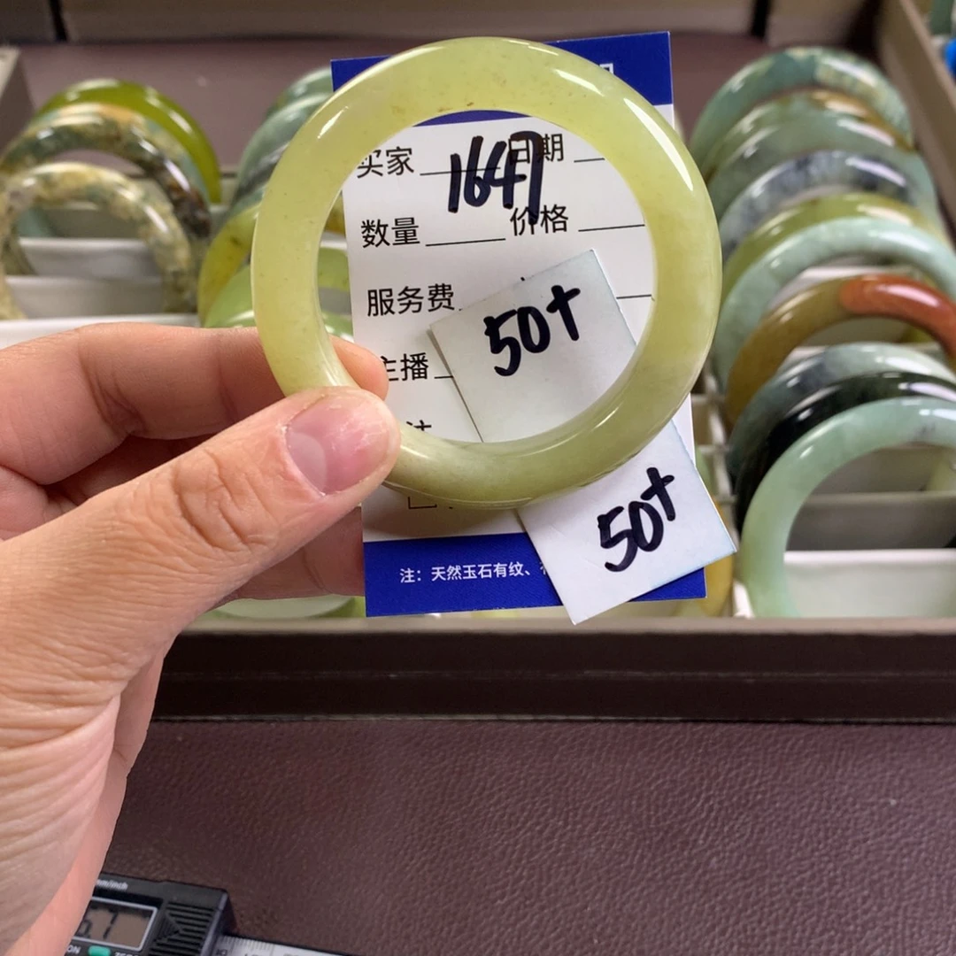 蛇纹石玉未镶嵌手镯1647