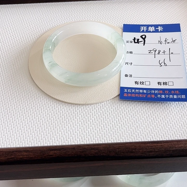 小***z石英质玉未镶嵌手镯～小龙女