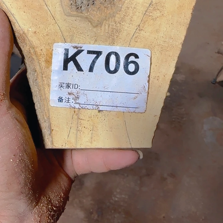 东非黑黄檀（紫光檀）三**笑706