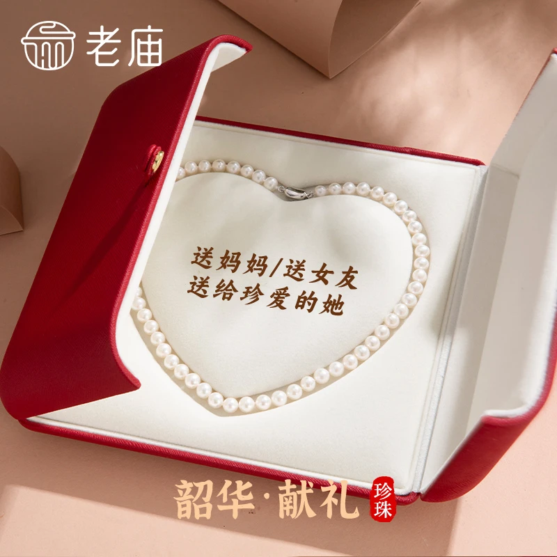 老庙天然淡水珍珠项链圆形白色珍珠锁骨链送老婆妈妈生日节日礼物