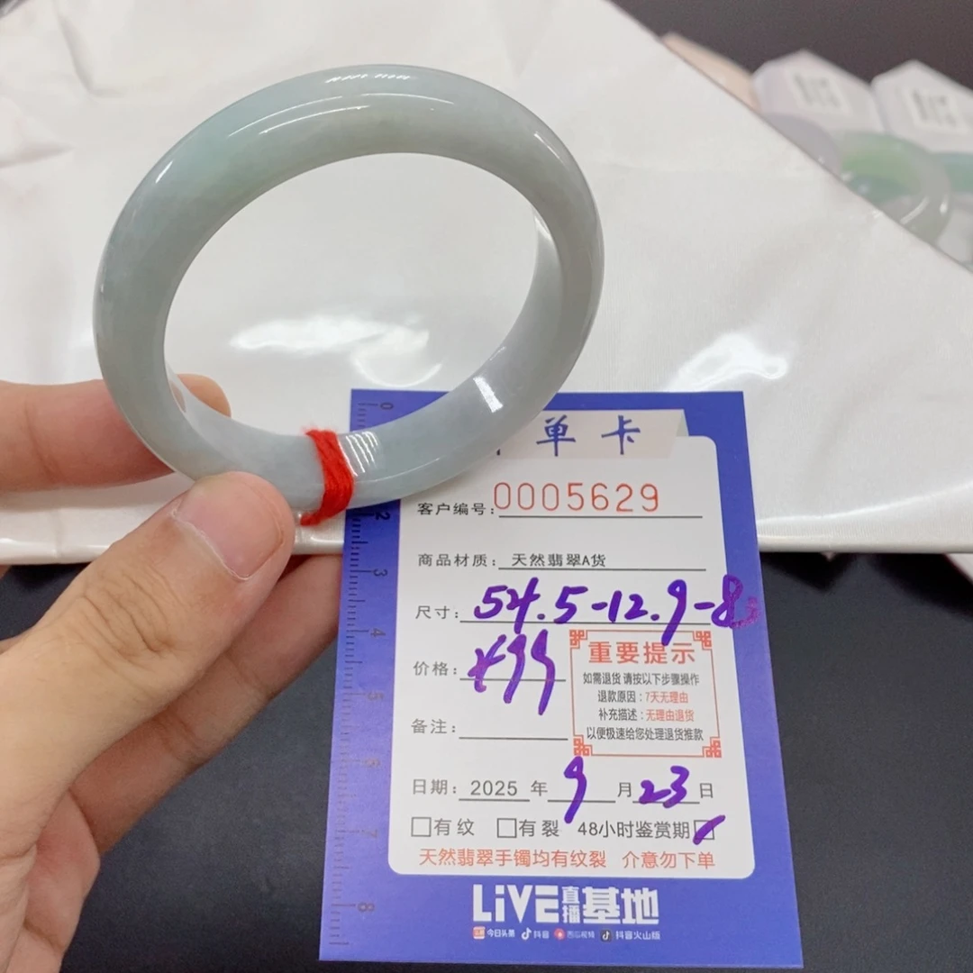 未镶嵌手镯翡翠翡翠手镯