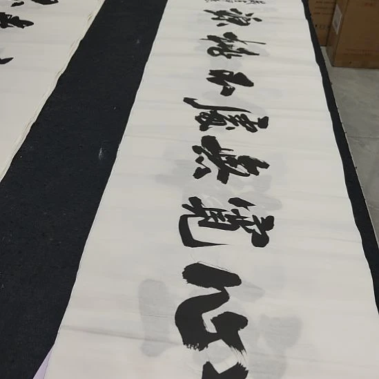 洛伊书画申国栋老师作品一副