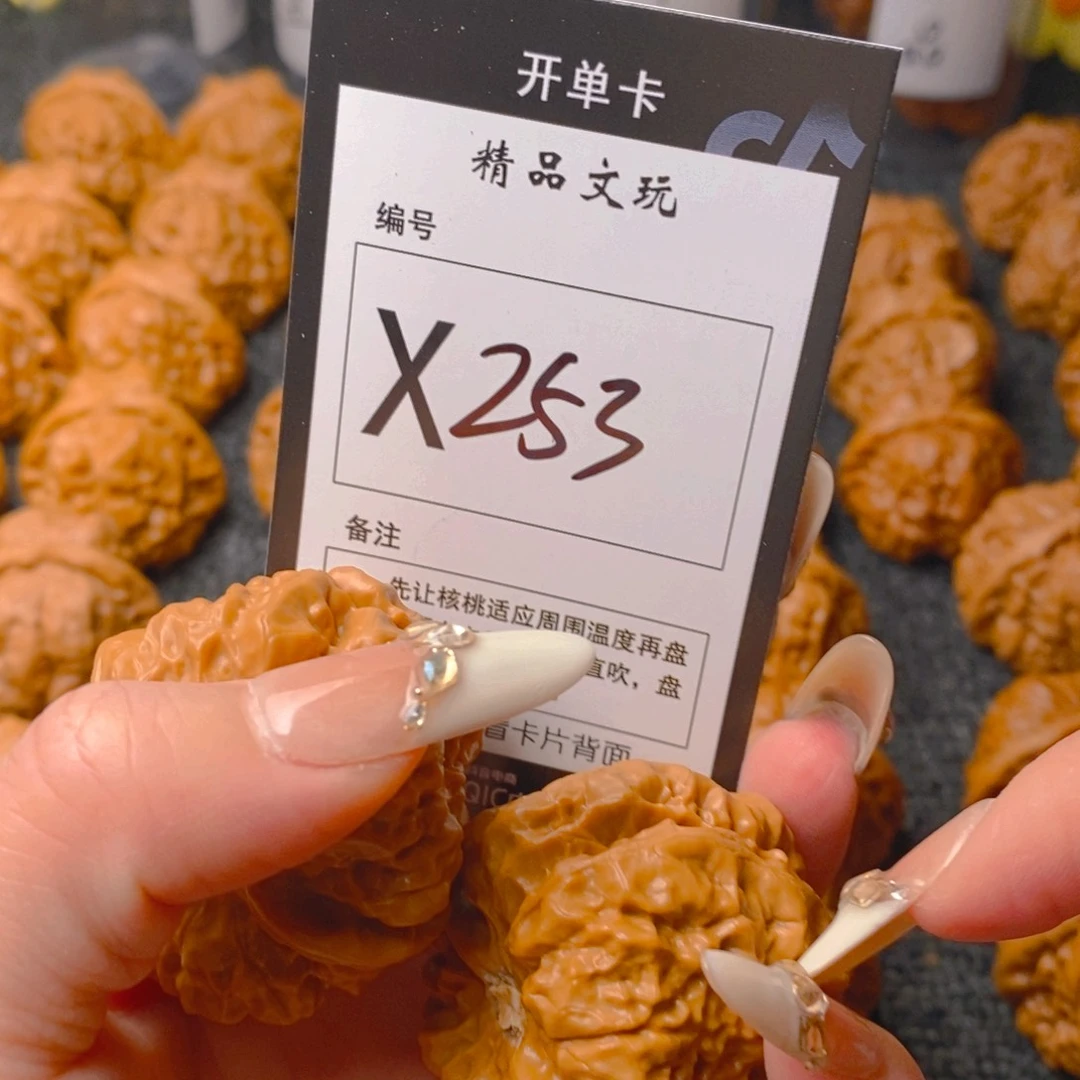 手串/手链核桃蛤蟆