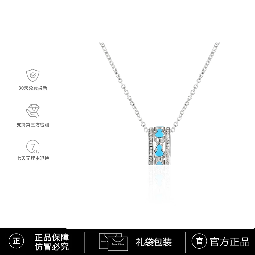 卡赛琳carsailn/【 葫芦】蓝色镂空新中式项链