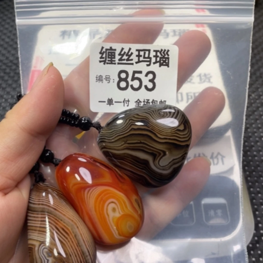 【闪购商品】未镶嵌颈饰玛瑙/玉髓