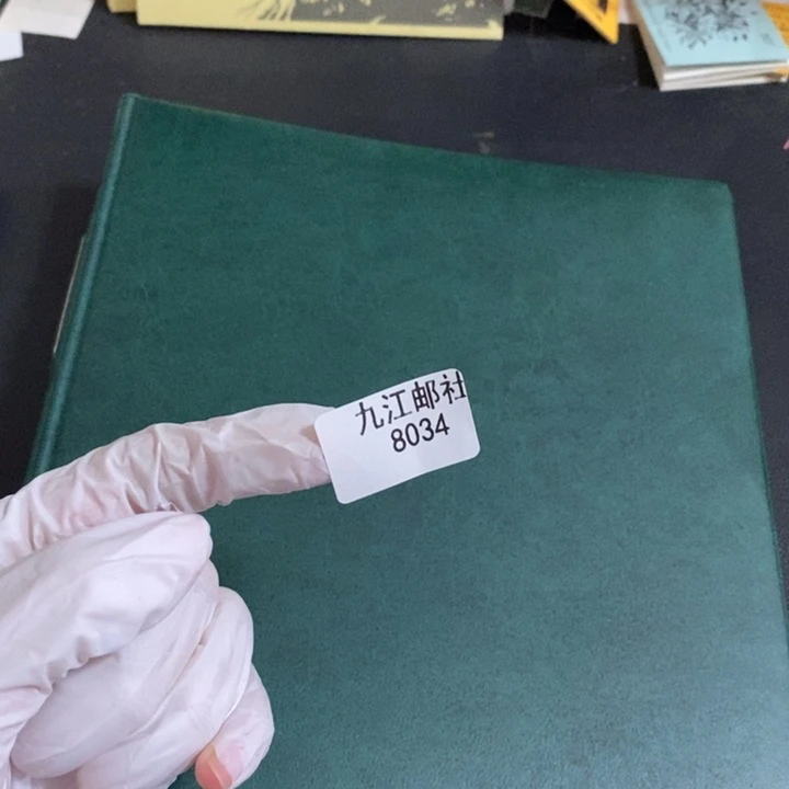 8034信纸信封信纸