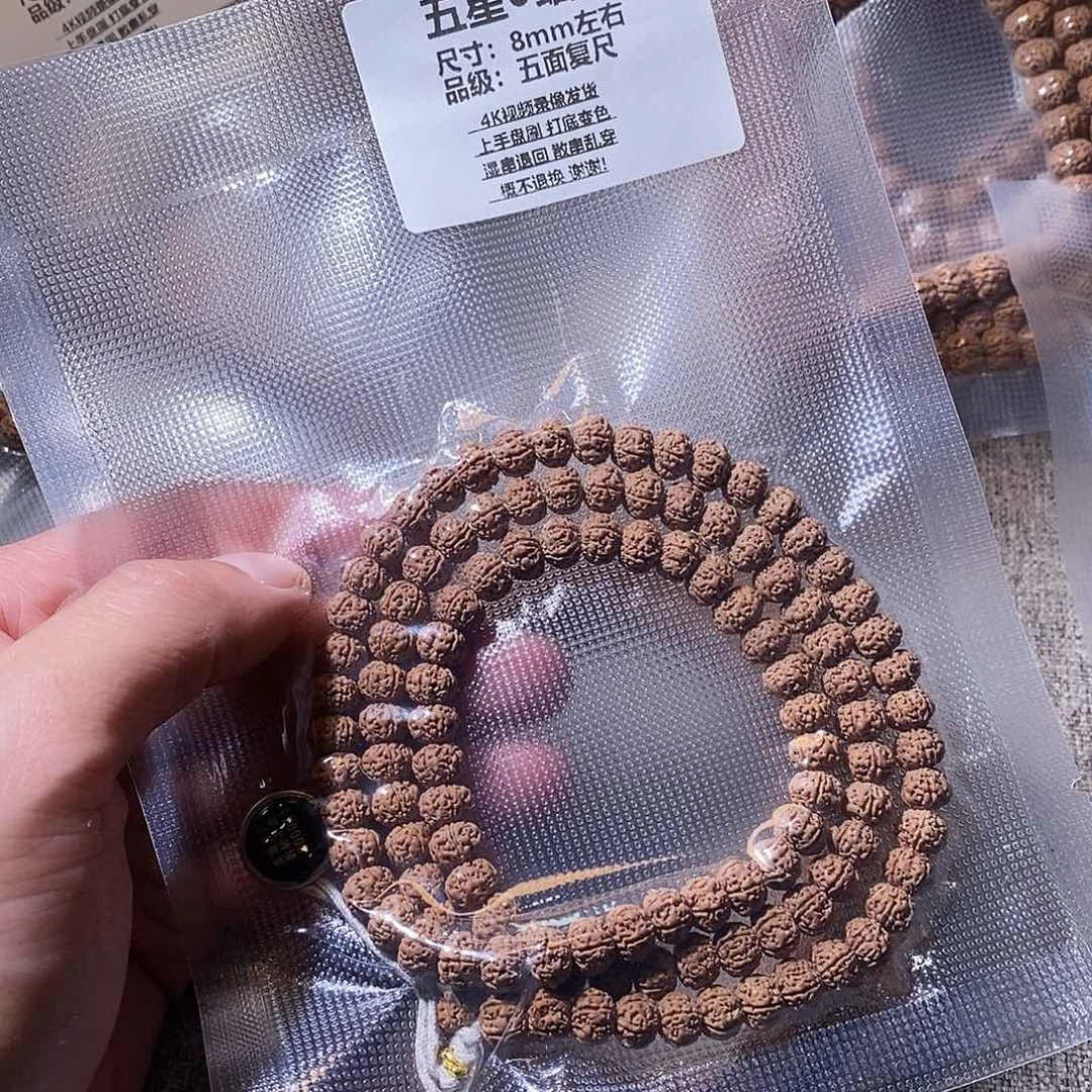 金刚菩提手串五星蟠龙8mm108