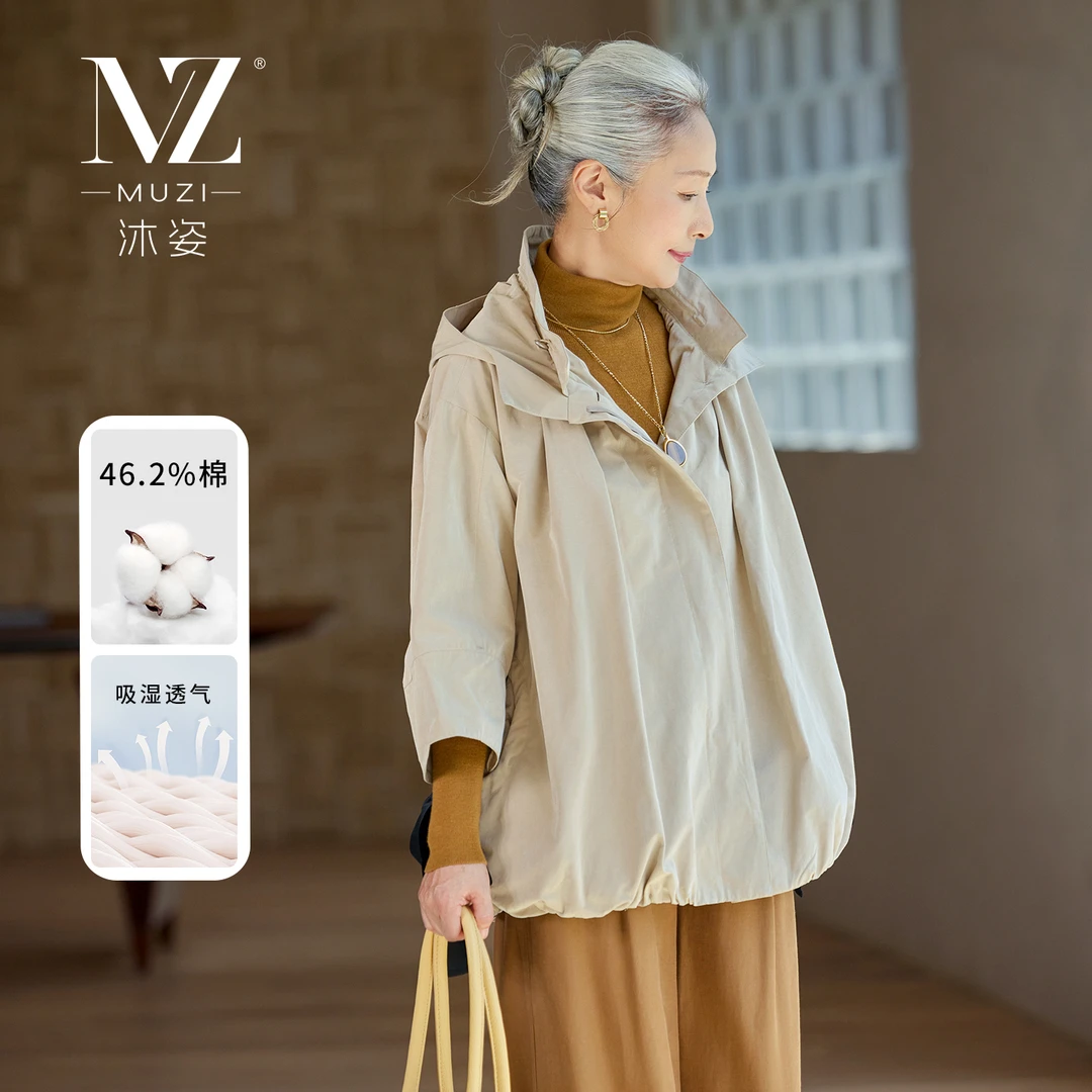 沐姿中老年连帽外套秋季棉混纺透气风衣宽松显瘦妈妈装七分袖
