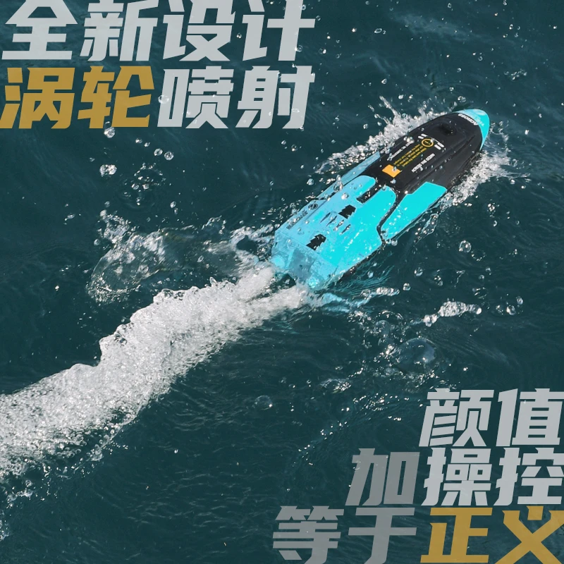 RC遥控船双电机大马力涡轮喷射快艇全比例遥控模型船