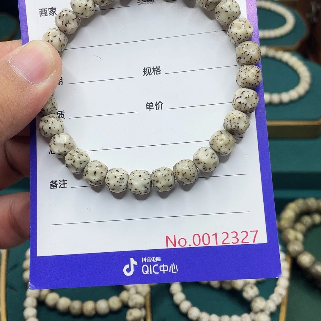 星月菩提吊坠星月