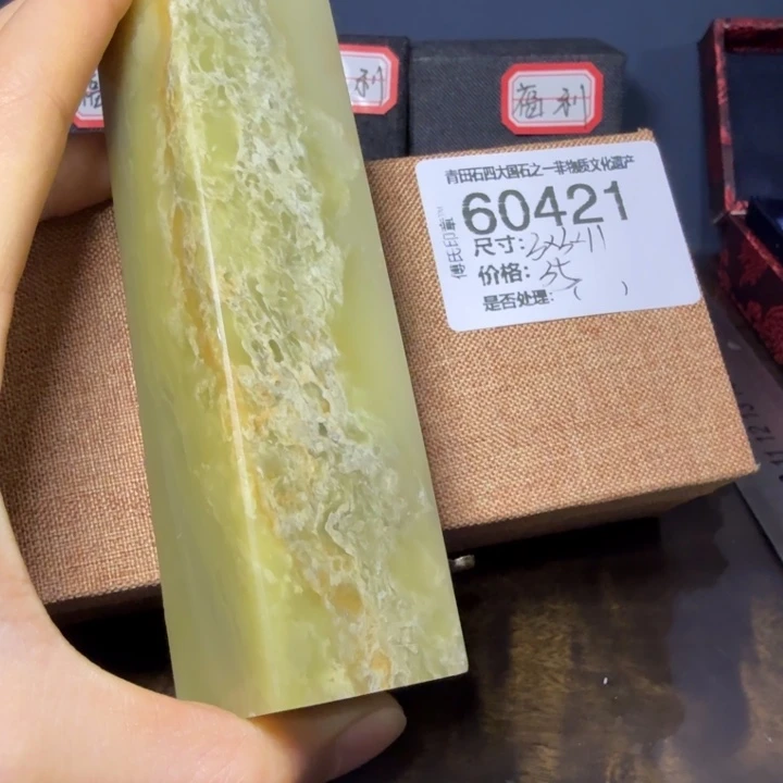 青田石12.21青田石雕厂家直销