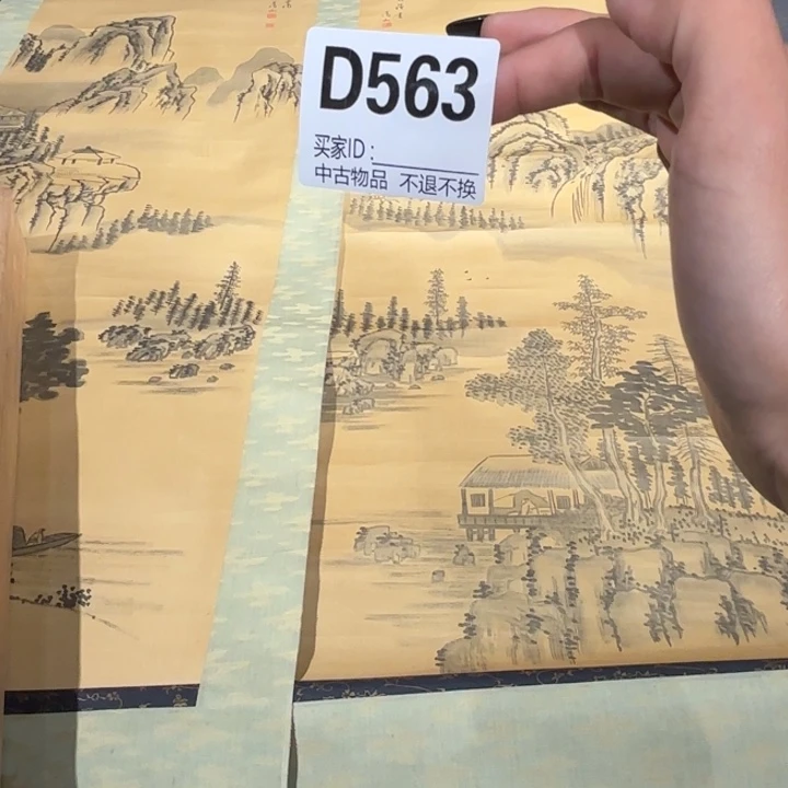 有***术书法563卷轴双幅不退换带盒