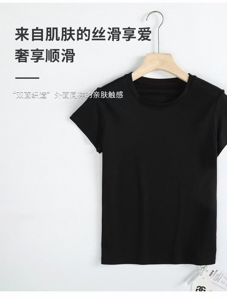 【兰精莫代尔女士抗菌短袖】简约宽松休闲高级短袖T恤