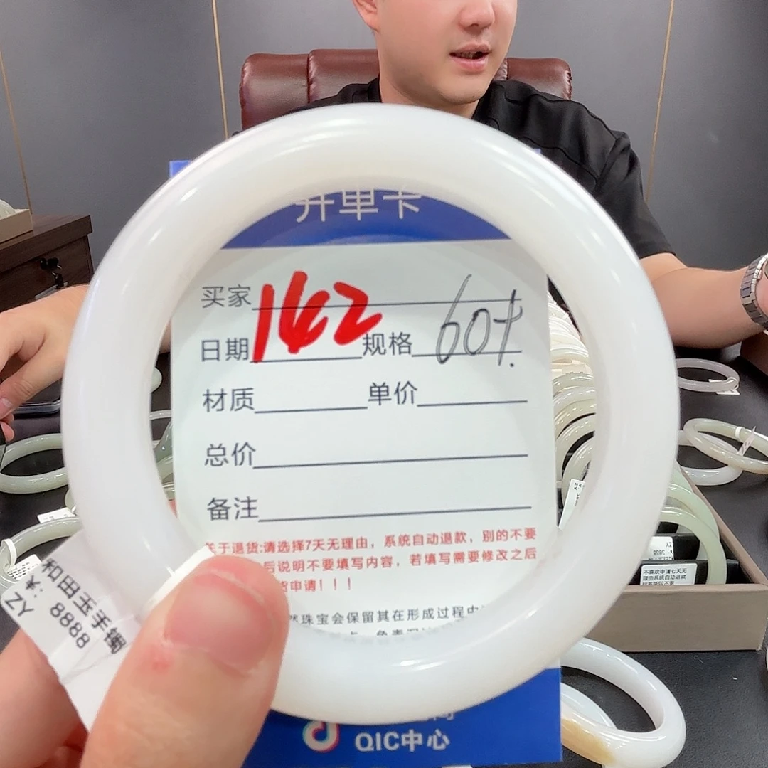 *****未镶嵌手镯和田玉
