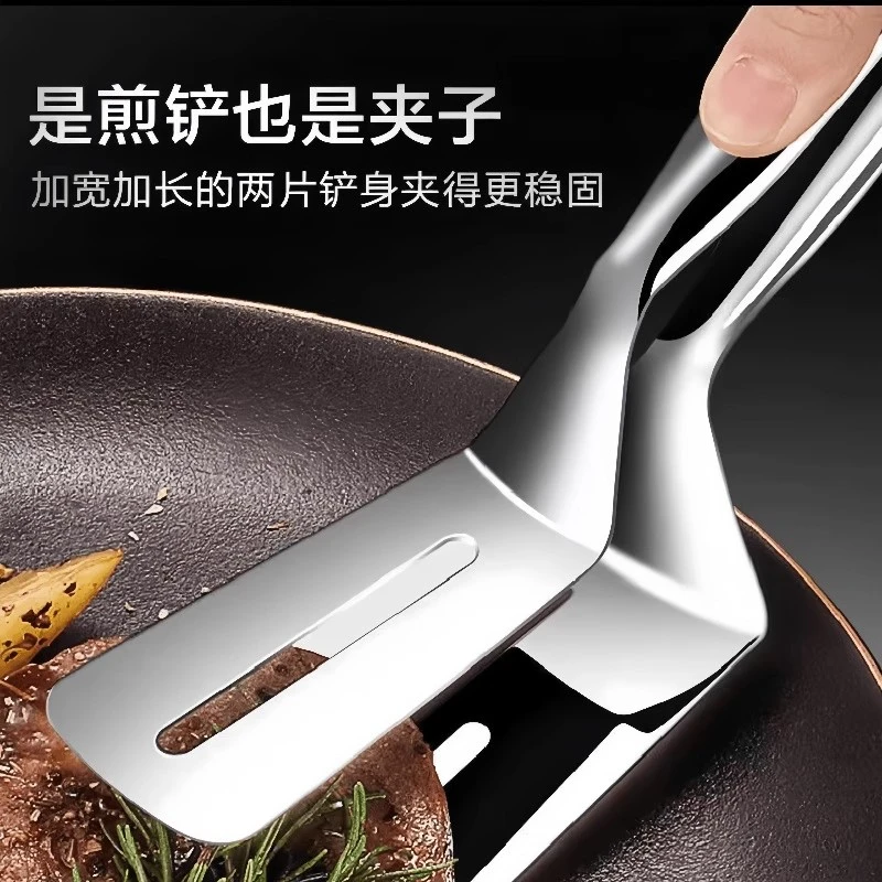 多功能煎鱼铲牛排铲煎铲夹子不锈钢好物家用厨房披萨烙饼煎饼锅铲
