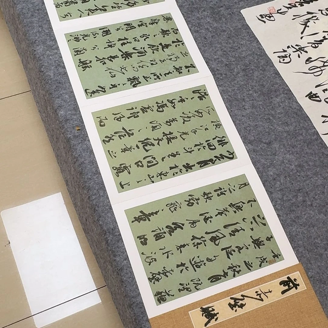 书法国展书家文俊350×35