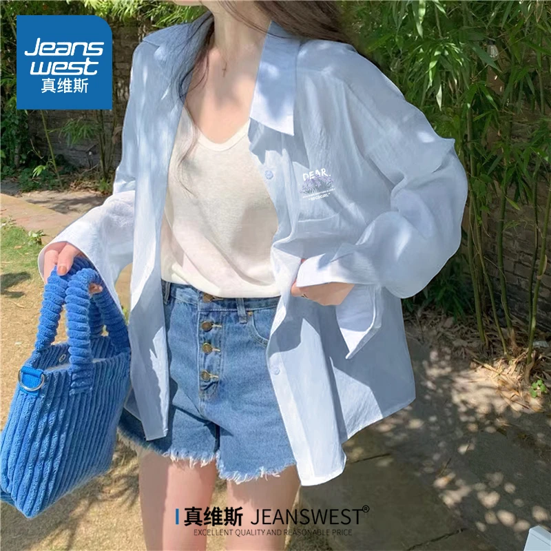 真维斯韩系冰丝防晒衬衣2025新款女春夏季小个子开衫薄衬衫上衣