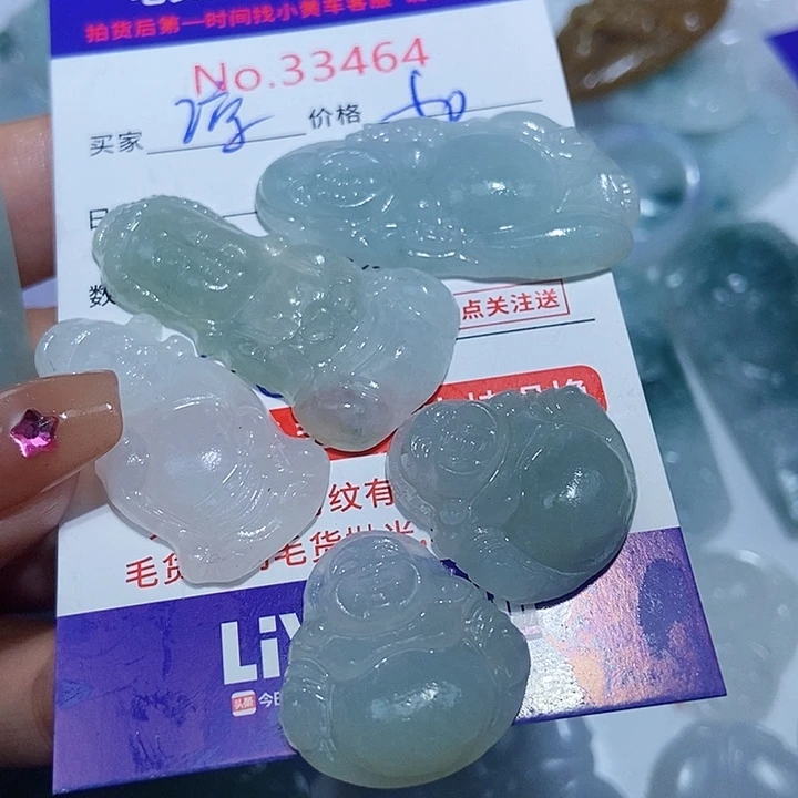 定制翡翠未镶嵌凉*