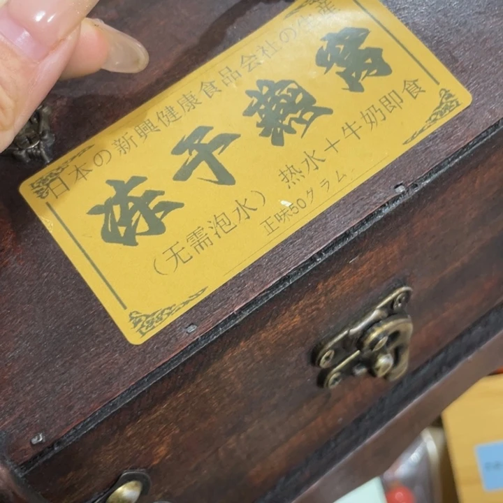 盖碗我在外面吃饭呢你在哪了我