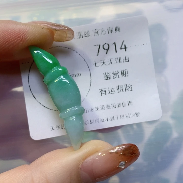 翡翠颈饰未镶嵌翡翠