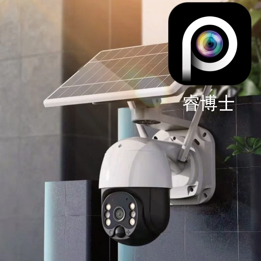 睿博士自带电网太阳能监控摄像头360度全景室外全彩夜视高清远程