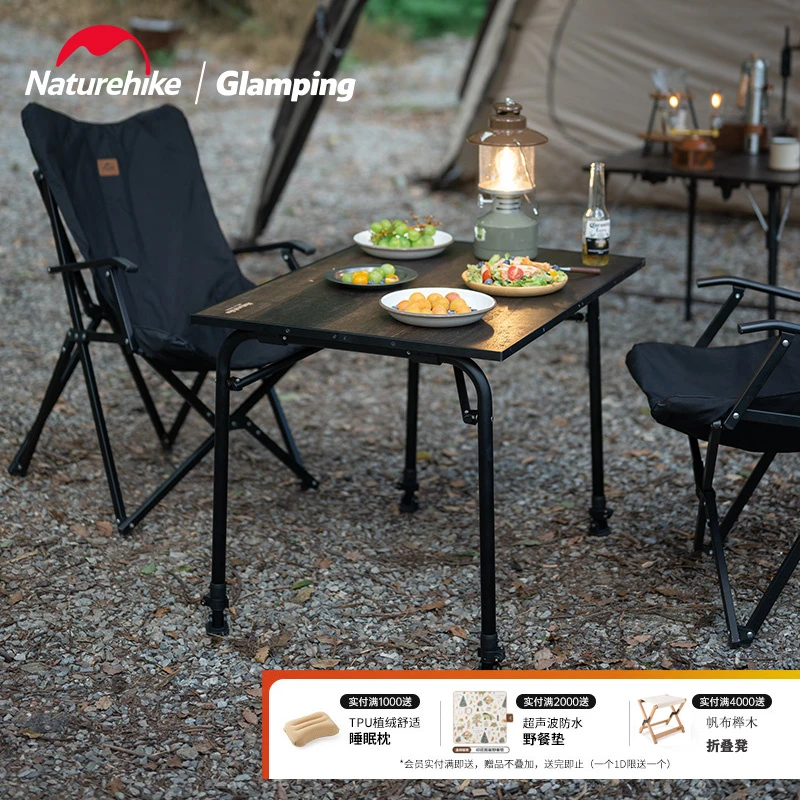 Naturehike挪客高荷玻纤桌户外便携户外露营折叠桌野餐烧烤桌子