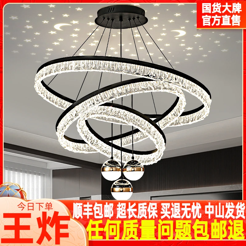 现代简约客厅灯吊灯轻奢满天星主灯中山灯具全屋套餐2025年新款