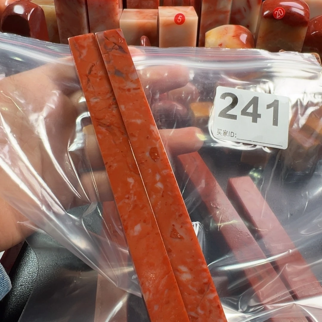 王***馆老挝石印石老挝石